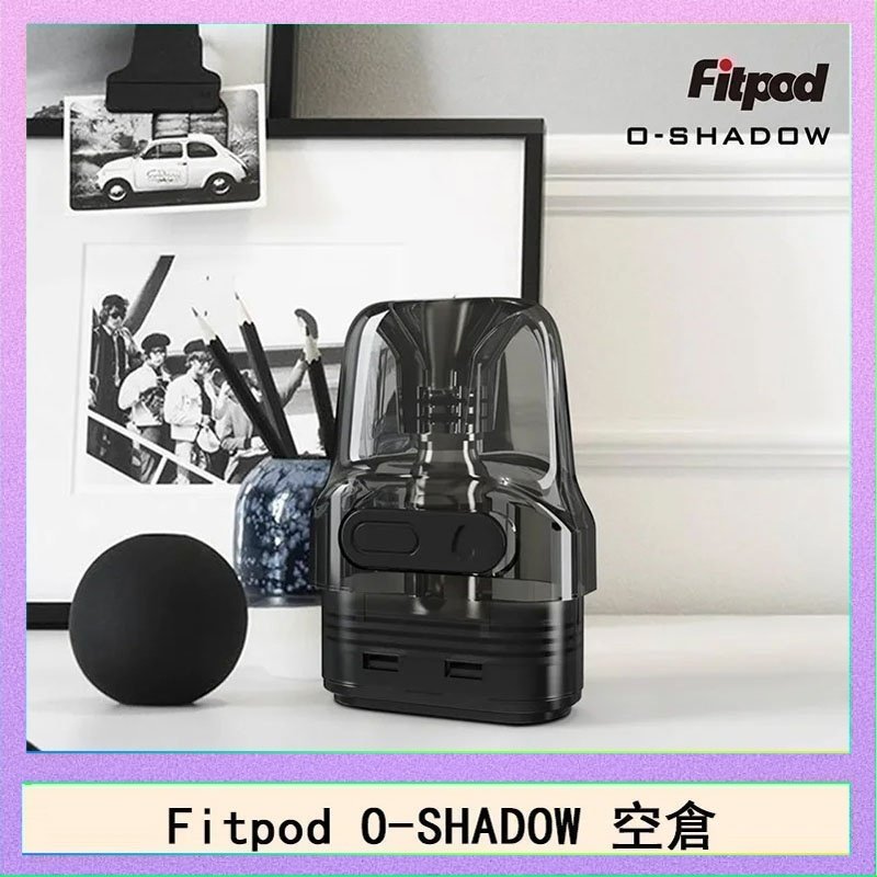 Fitpod O-SHADOW煙彈 Fitpod O-SHADOW 主機注油空倉通用OXVA小蠻牛